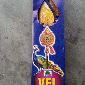 Vel